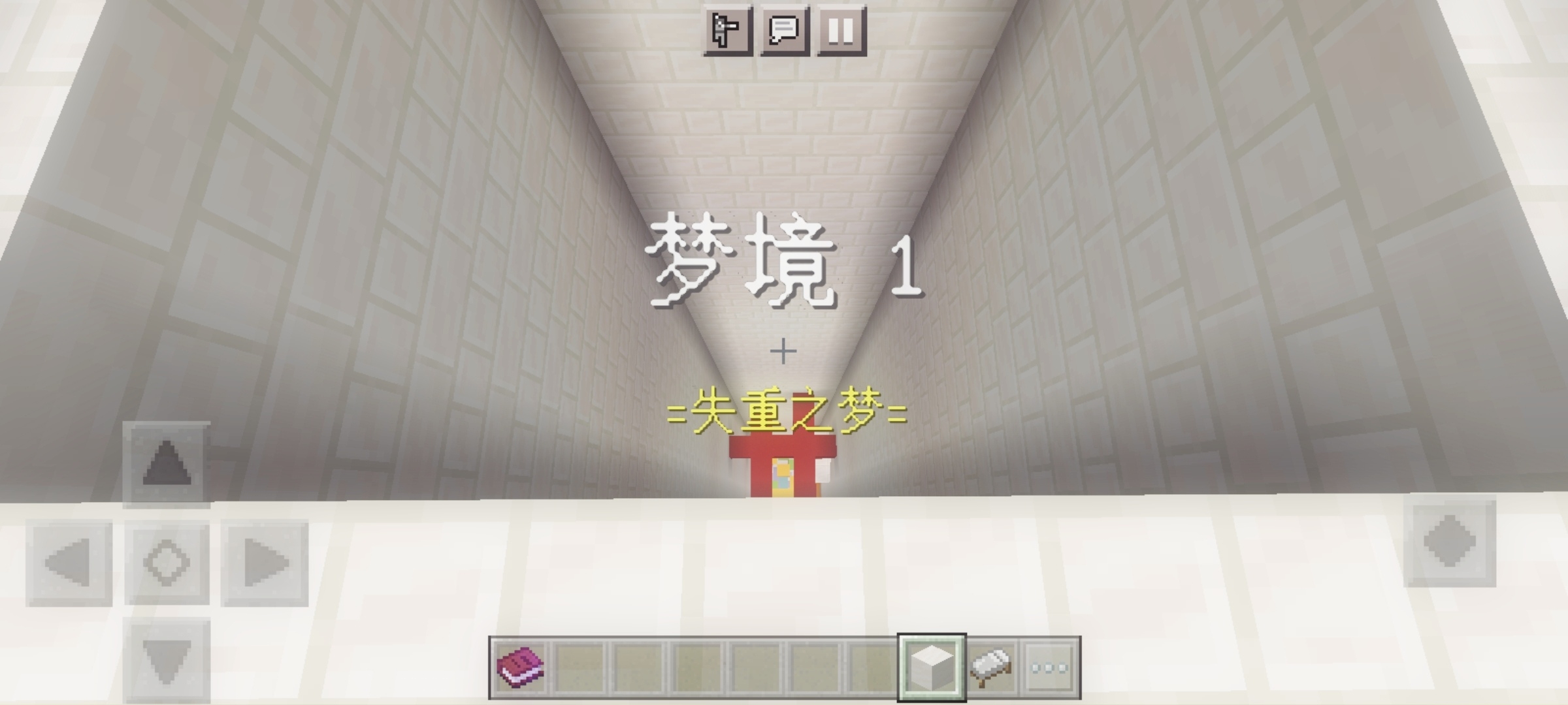 Screenshot_20230707_205320_com.mojang.minecraftpe_edit_26405527816803.jpg