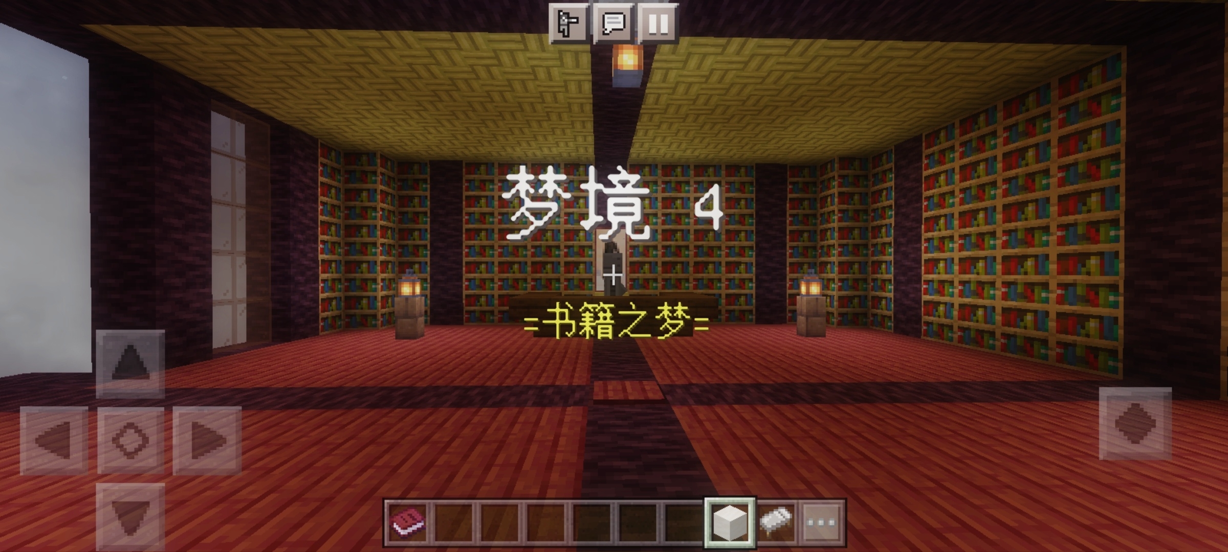 Screenshot_20230707_205426_com.mojang.minecraftpe_edit_26442531112631.jpg