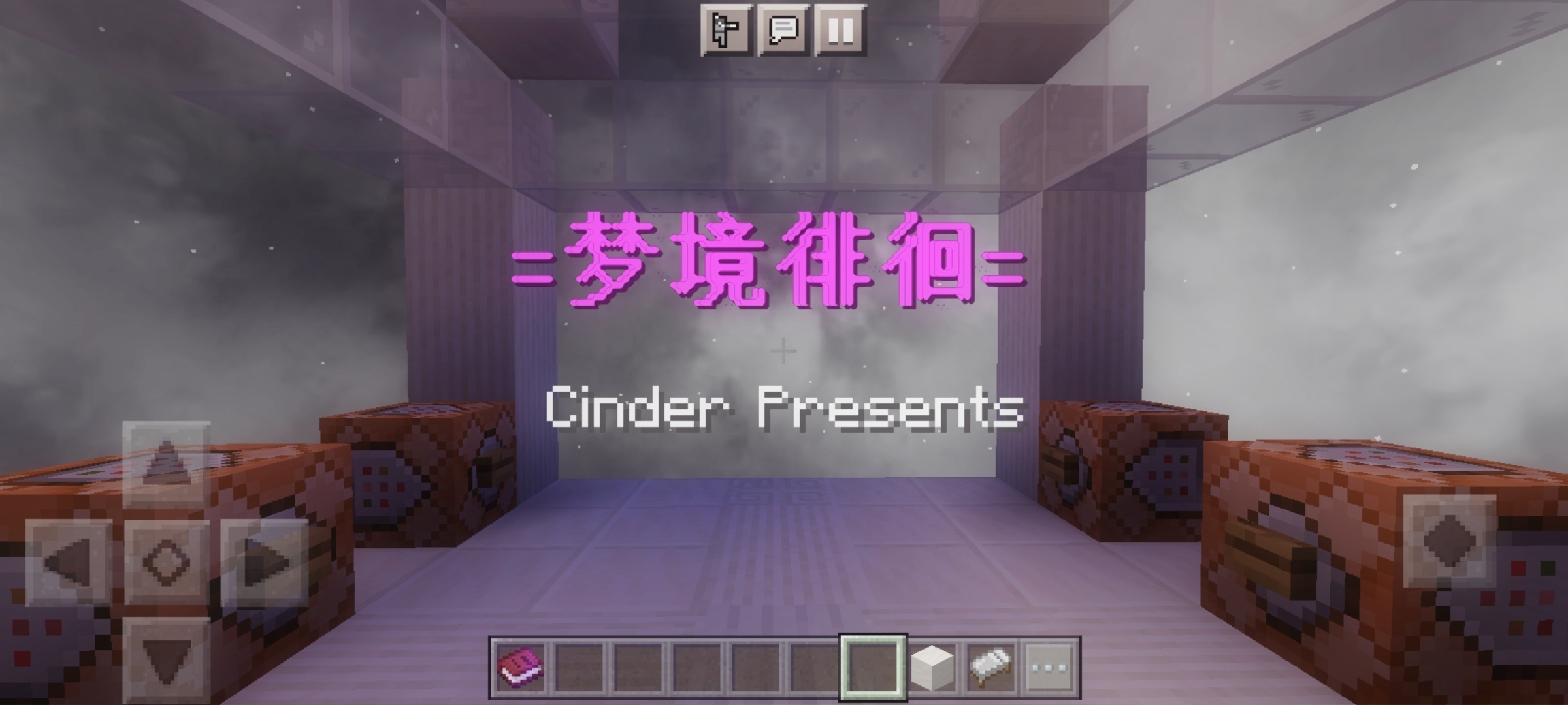 Screenshot_20230707_205637_com.mojang.minecraftpe_edit_26470912702210.jpg