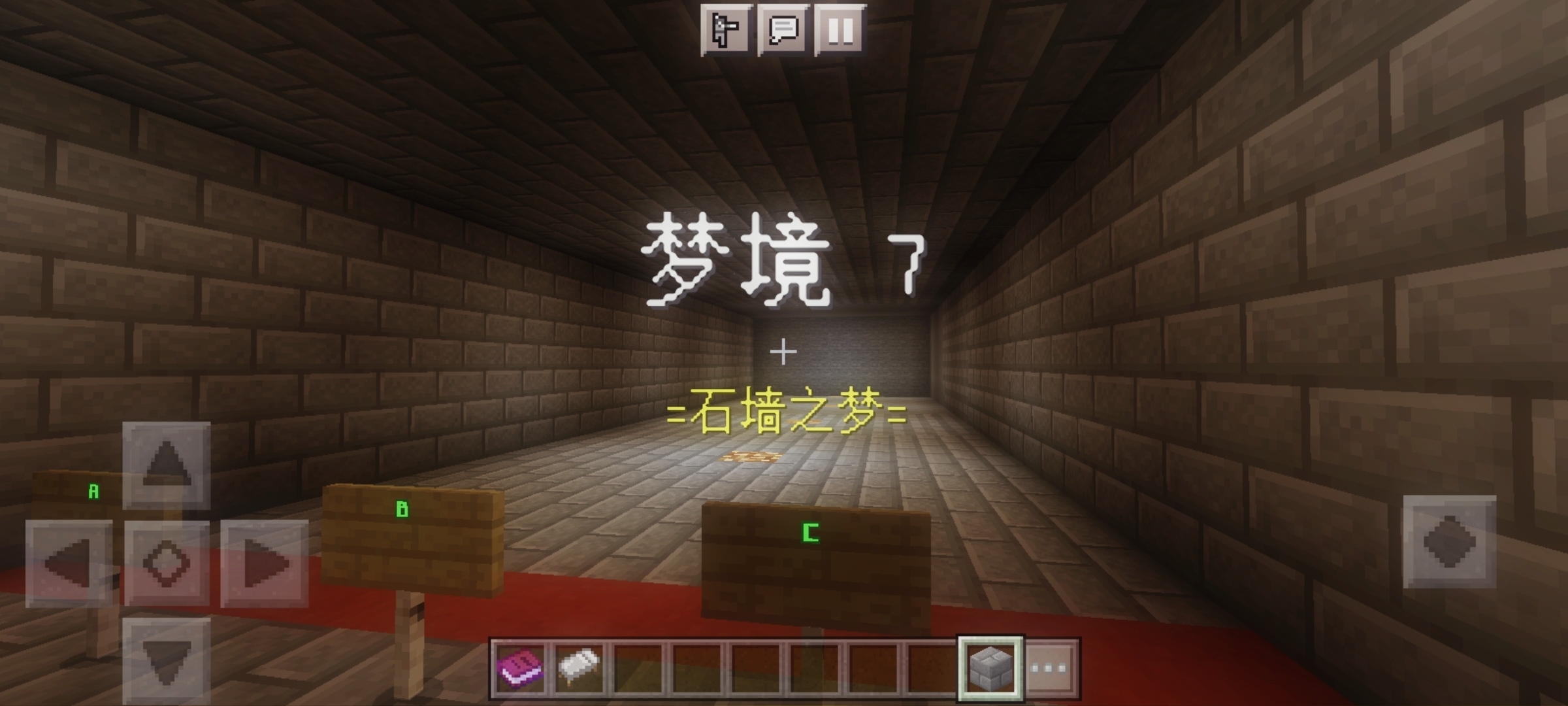 Screenshot_20230711_112114_com.mojang.minecraftpe_edit_32594300988254.jpg