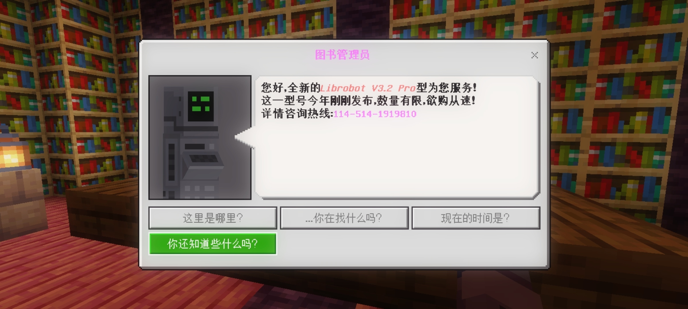 Screenshot_20230711_112558_com.mojang.minecraftpe_edit_32813729389783.jpg
