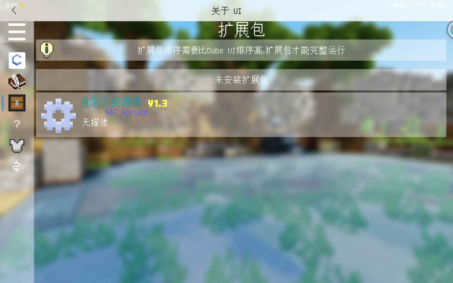 Screenshot_20230804_205927_com.mojang.minecraftpj.jpg