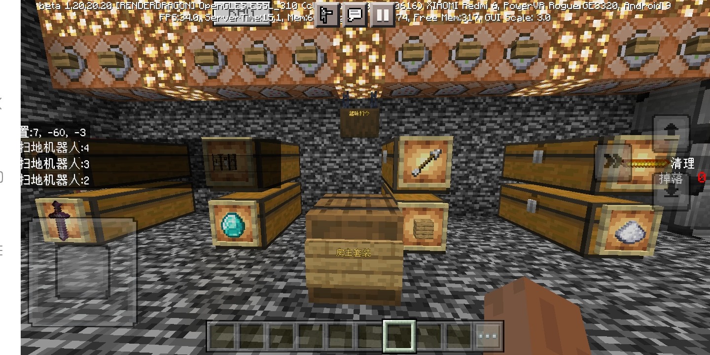 Screenshot_2023-08-08-10-28-52-426_com.mojang.minecraftpe.jpg