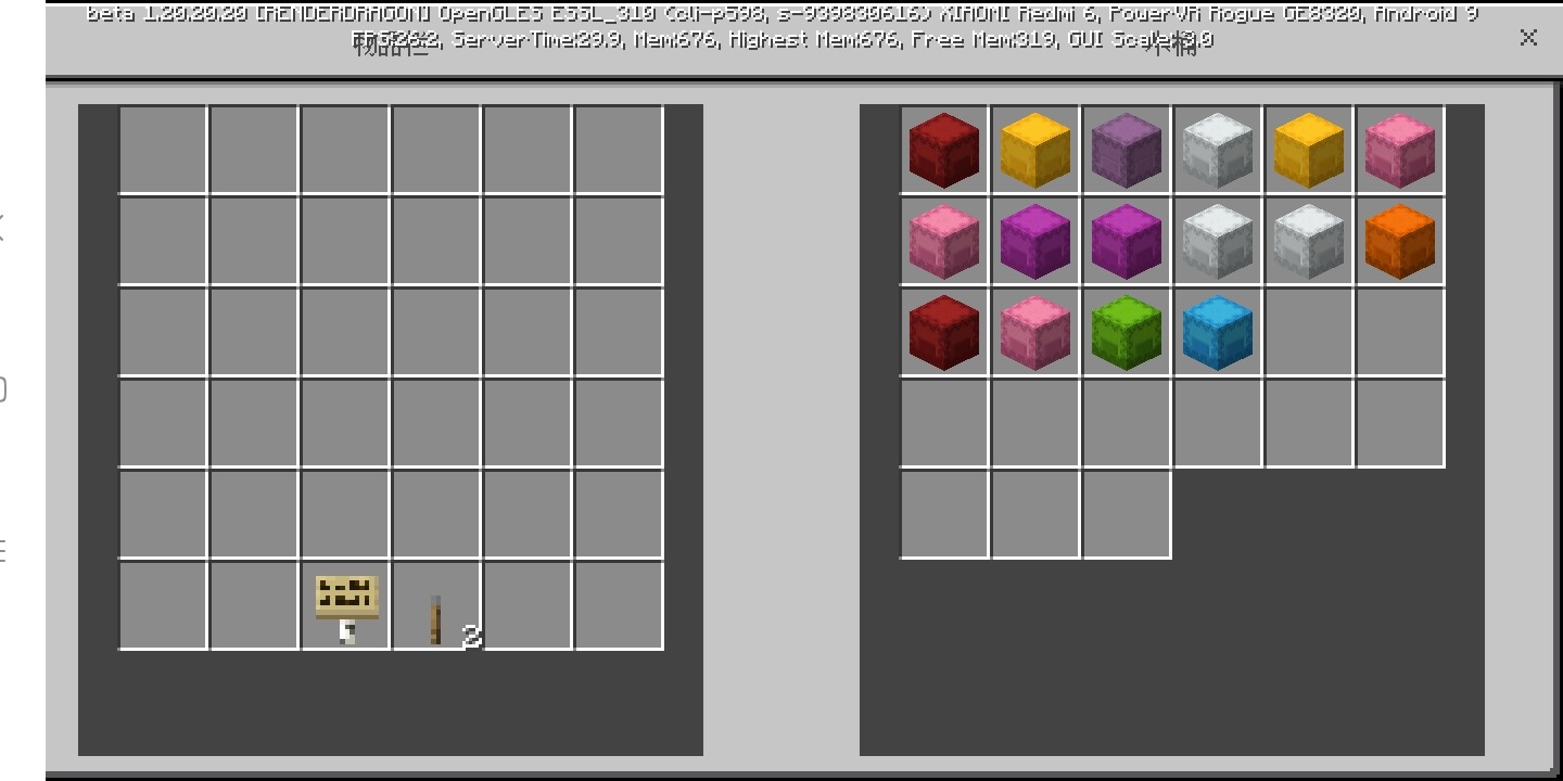 Screenshot_2023-08-08-10-29-07-759_com.mojang.minecraftpe.jpg