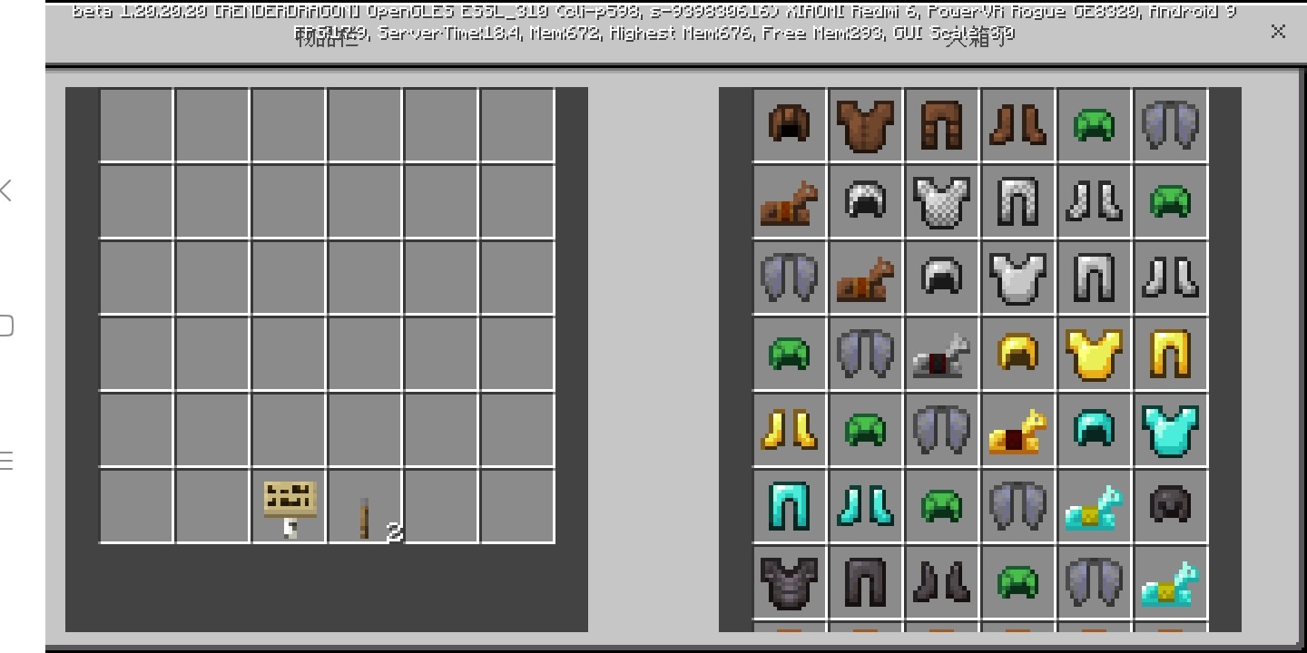 Screenshot_2023-08-08-10-30-38-206_com.mojang.minecraftpe.jpg