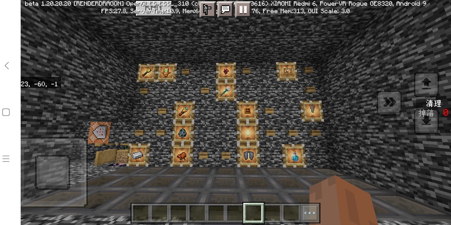 Screenshot_2023-08-08-10-29-24-820_com.mojang.minecraftpe.jpg