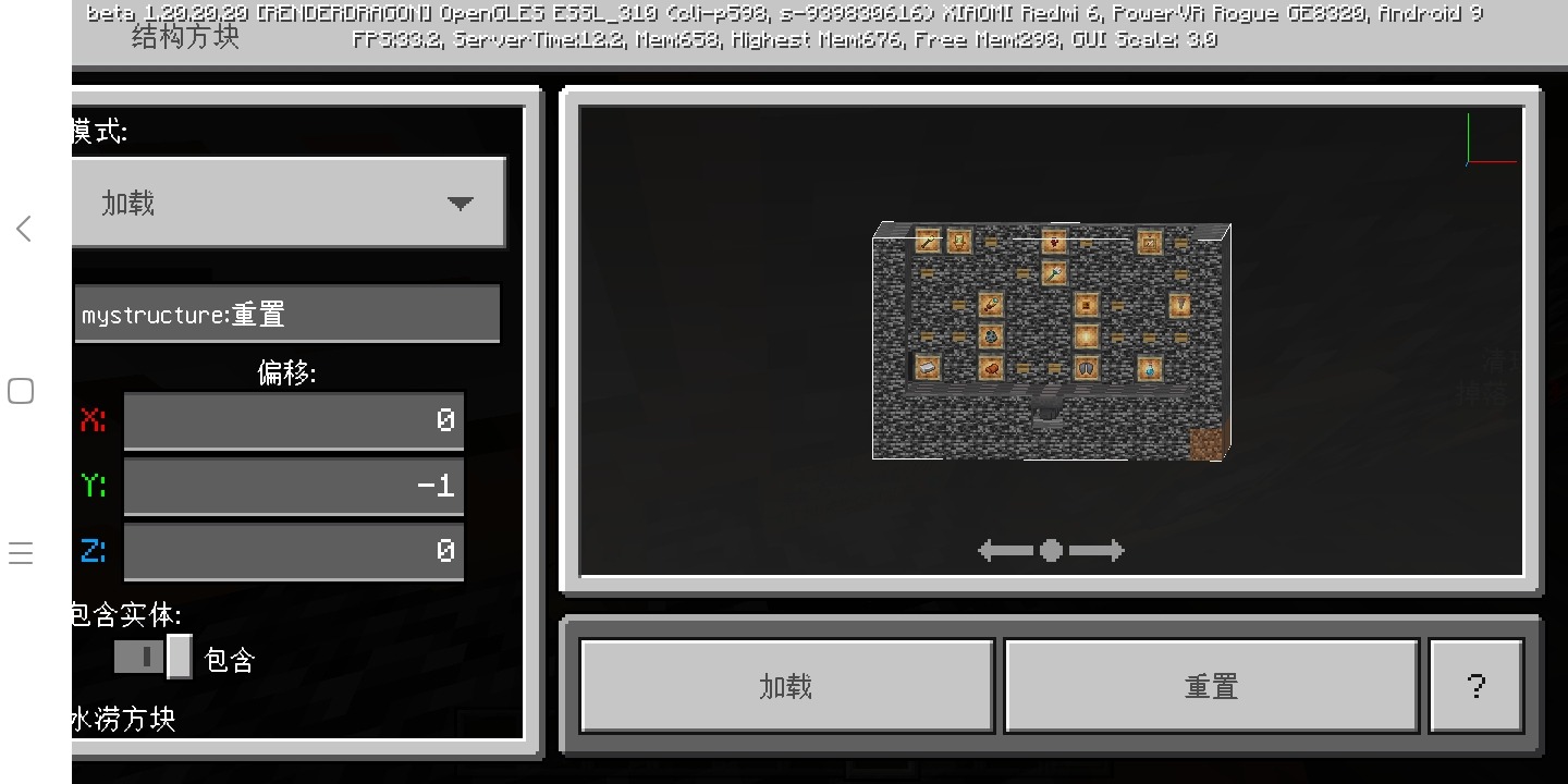 Screenshot_2023-08-08-10-30-00-587_com.mojang.minecraftpe.jpg