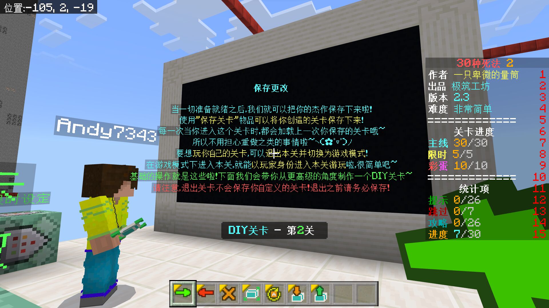 屏幕截图 2023-07-24 225756.jpg