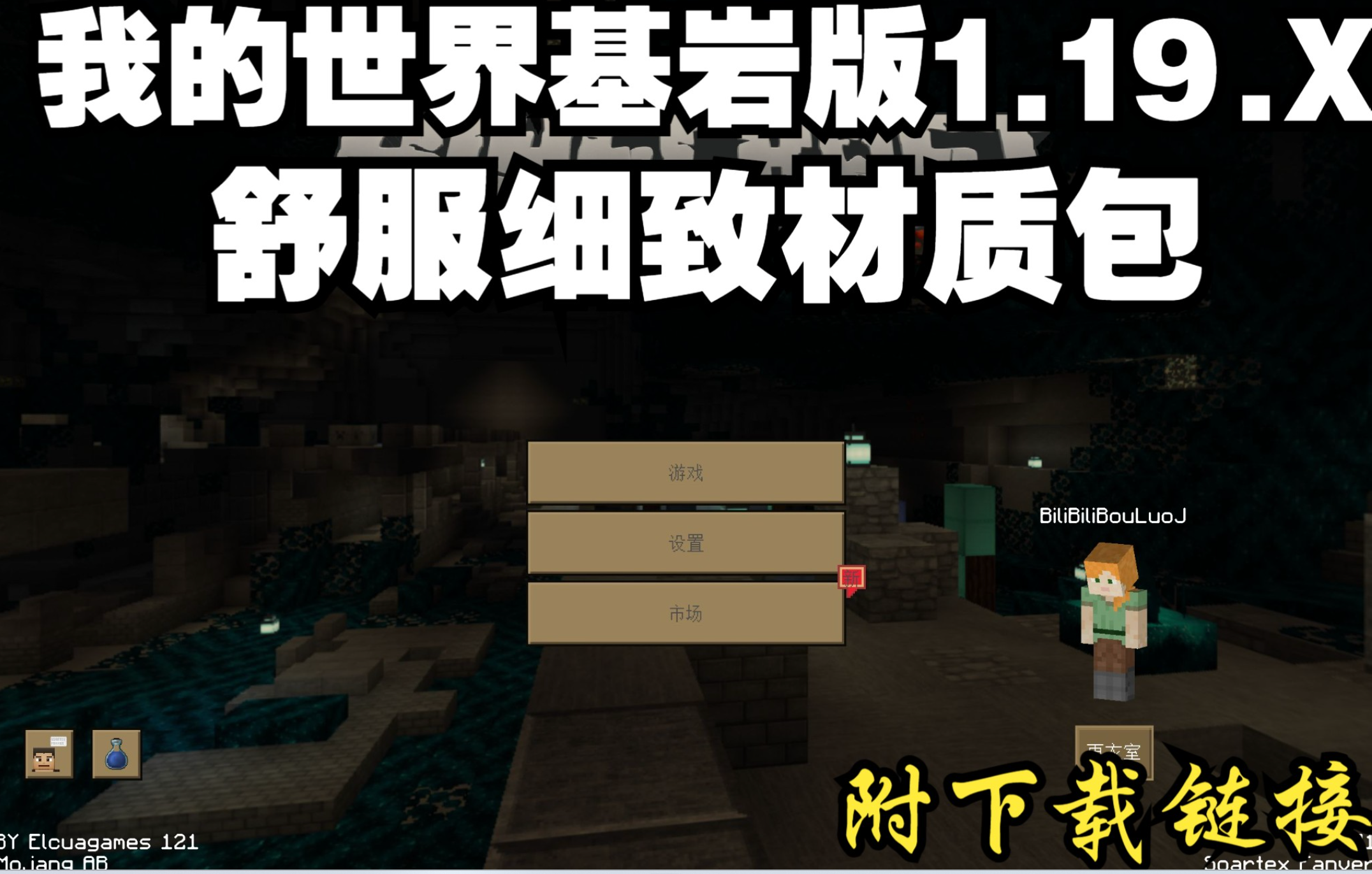 屏幕截图 2023-08-08 233150.png