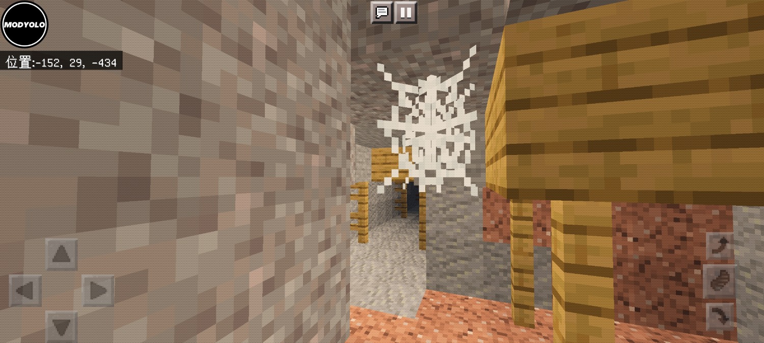 Screenshot_2023-08-09-16-00-32-237_com.mojang.minecraftpe.jpg