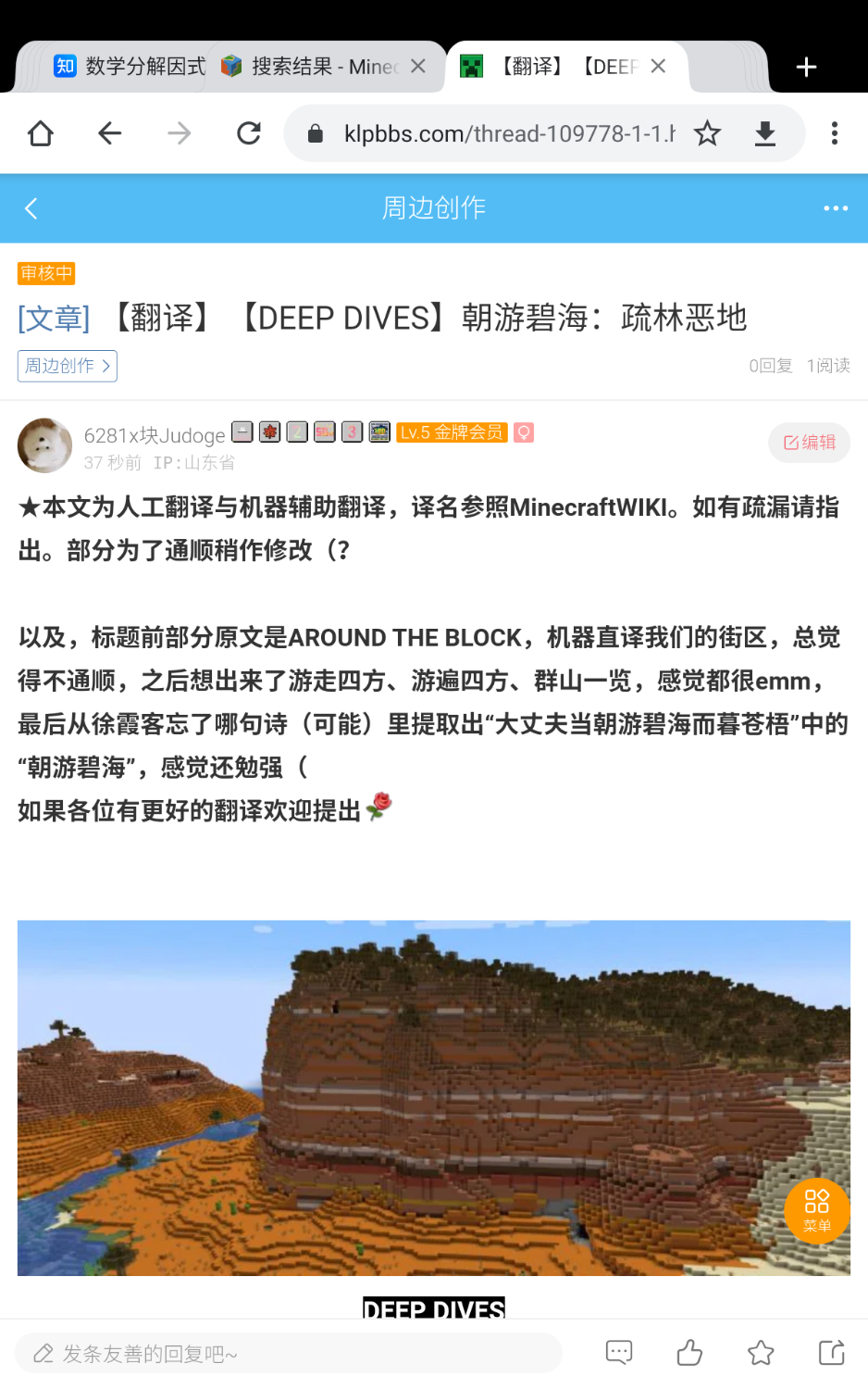 Screenshot_20230812-005309.png