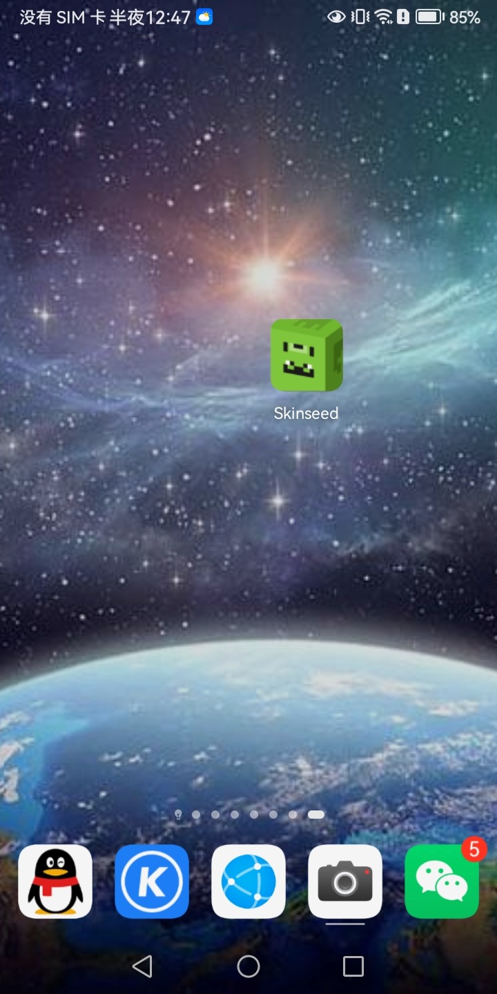 Screenshot_20230813_004753_com.huawei.android.launcher.jpg