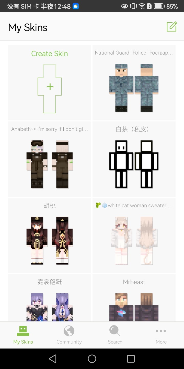 Screenshot_20230813_004811_com.africasunrise.skinseed.jpg