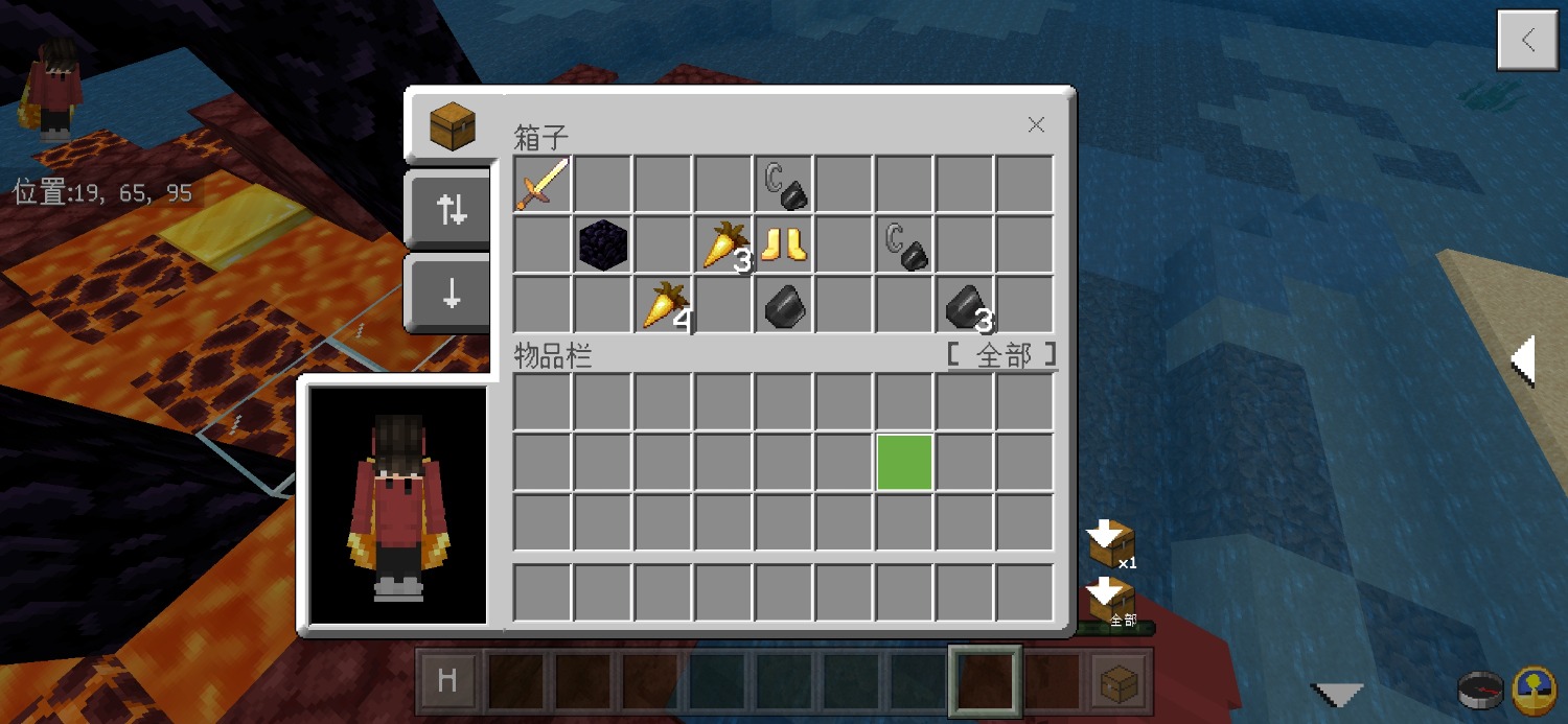 Screenshot_20230815_223353_com.mojang.minecraftpe.jpg