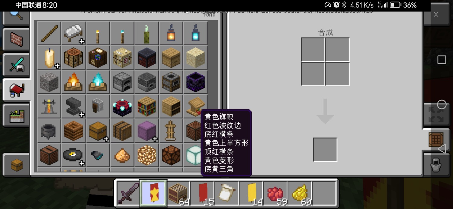 Screenshot_20230814_202047_com.mojang.minecraftpe.jpg