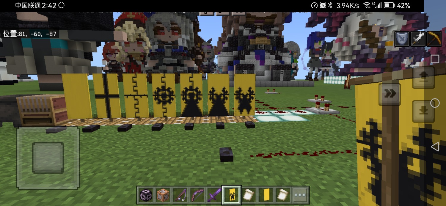 Screenshot_20230816_144219_com.mojang.minecraftpe.jpg