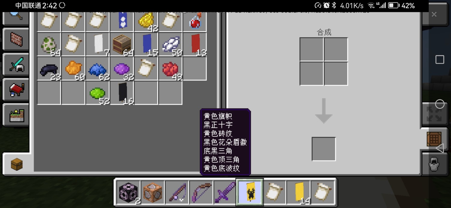 Screenshot_20230816_144228_com.mojang.minecraftpe.jpg