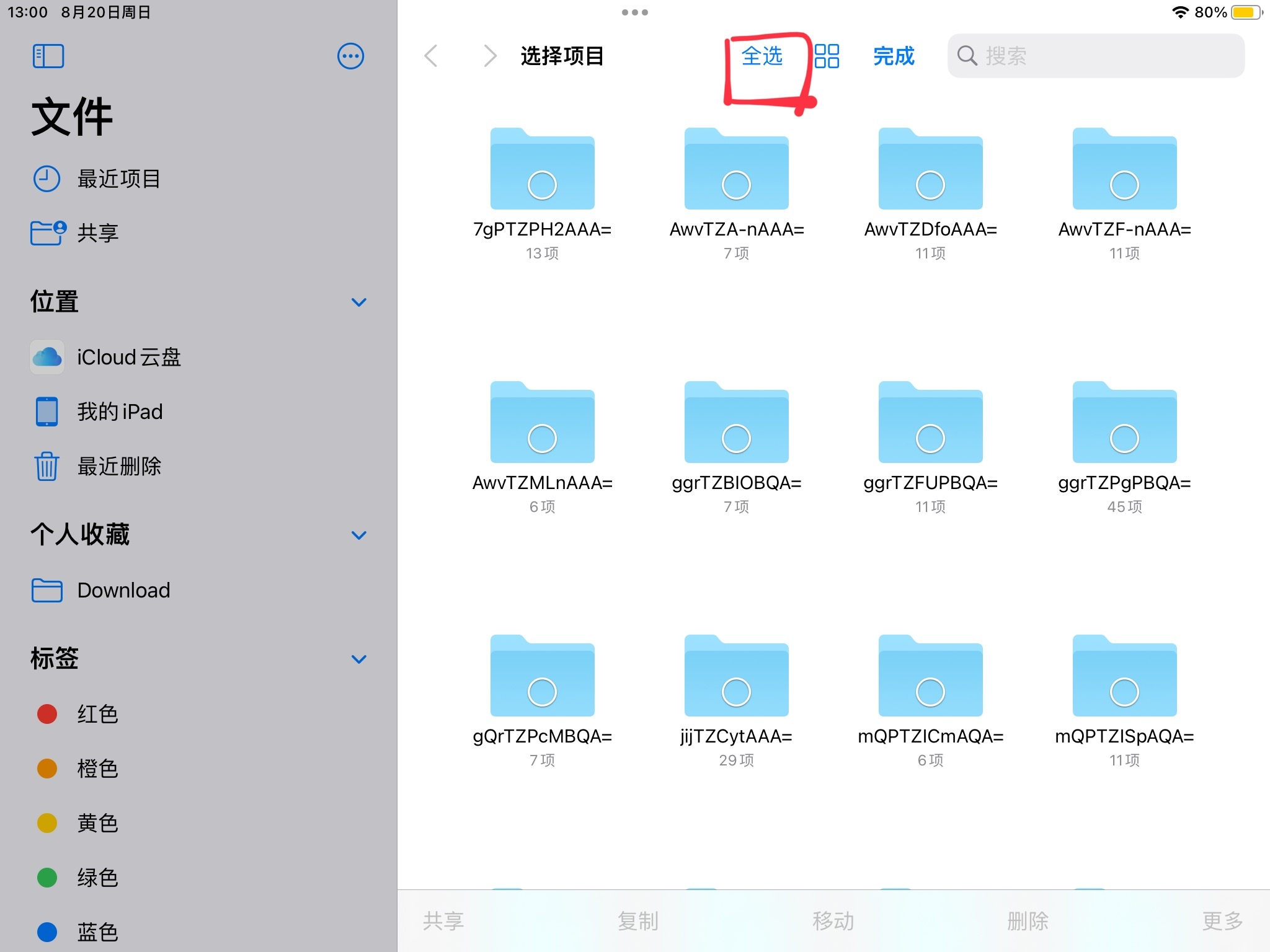 9EBF6C0C-D5E0-46BB-8702-CB45645390D2.jpeg
