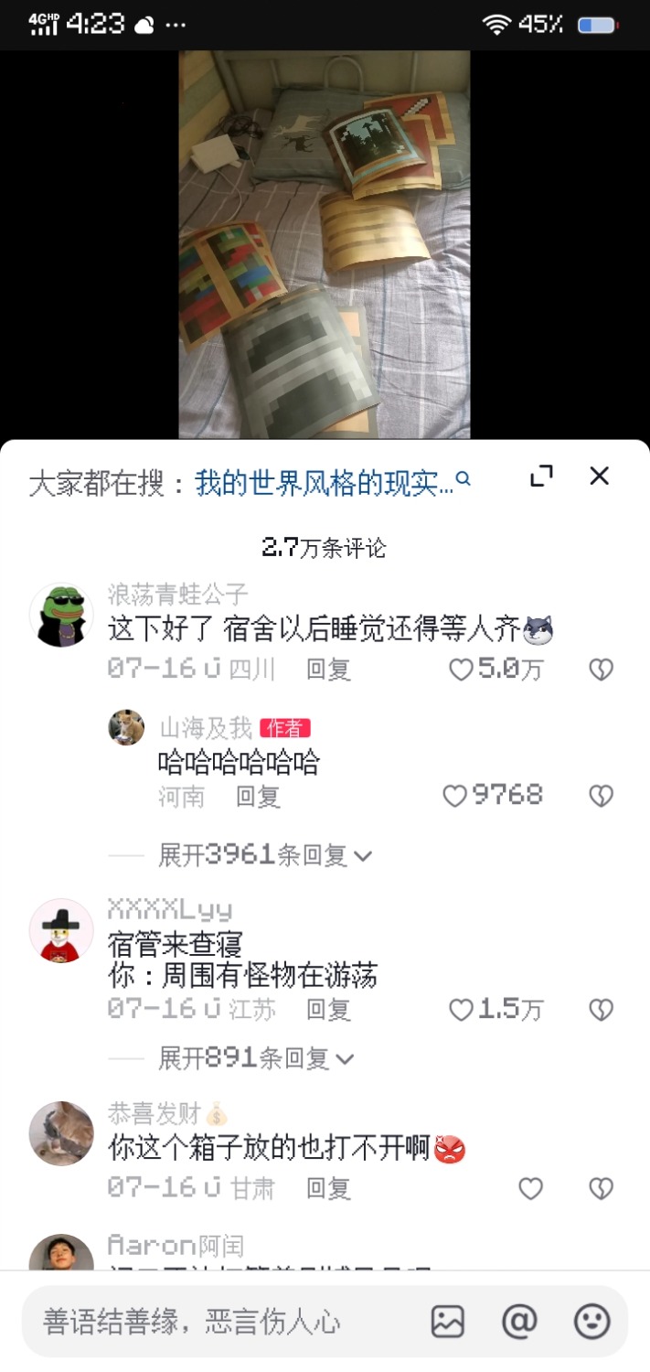 Screenshot_20230820_162348.jpg
