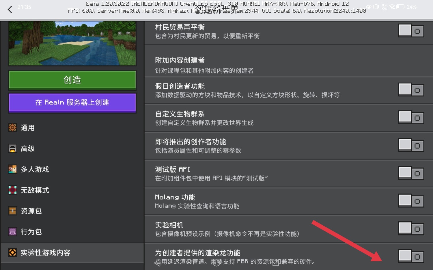 Screenshot_20230821_213552_com.mojang.minecraftpo_edit_316889912259456.jpg