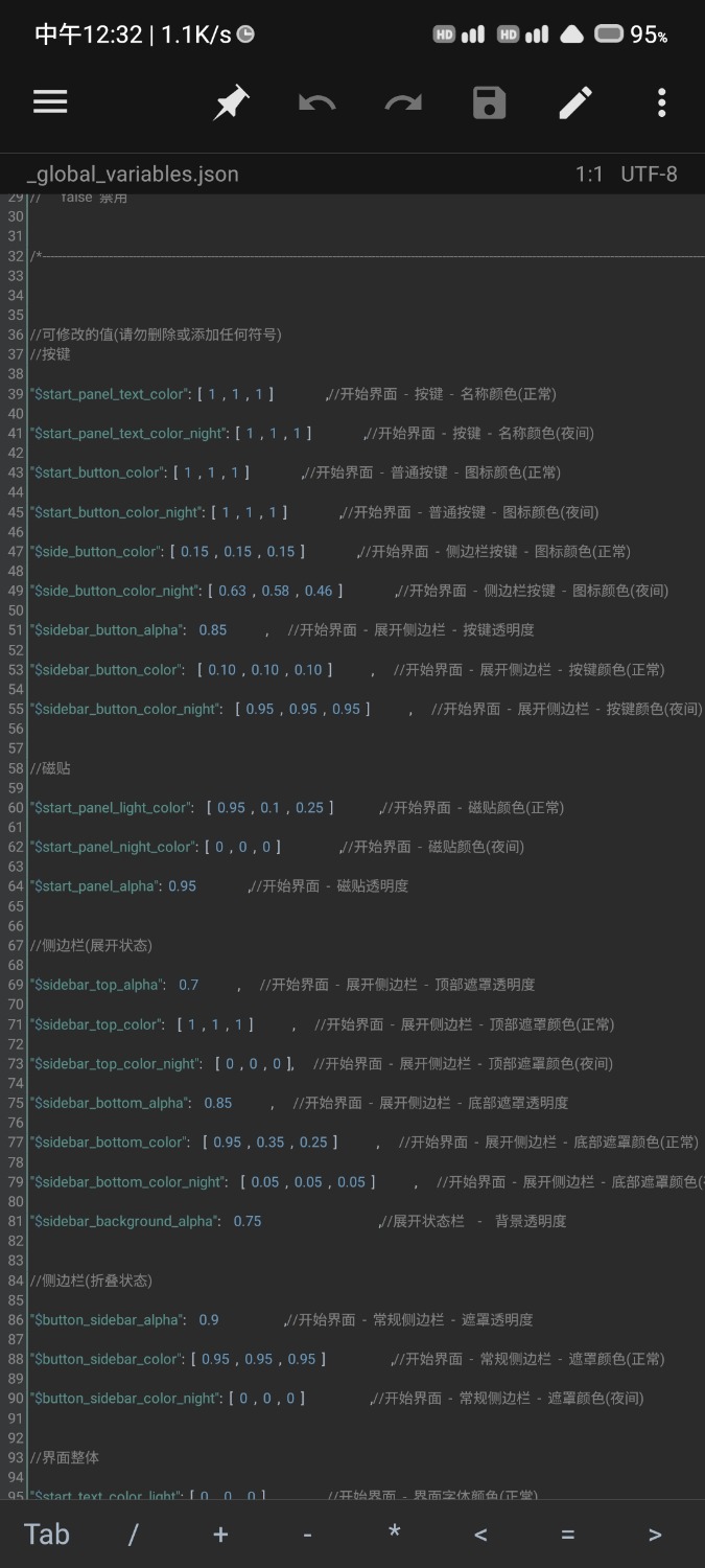 Screenshot_2023-08-23-12-32-51-045_bin.mt.plus.jpg