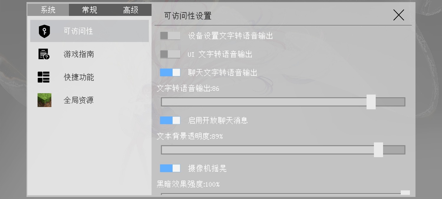 Screenshot_2023-08-23-12-51-38-776_com.mojang.minecraftpe.jpg