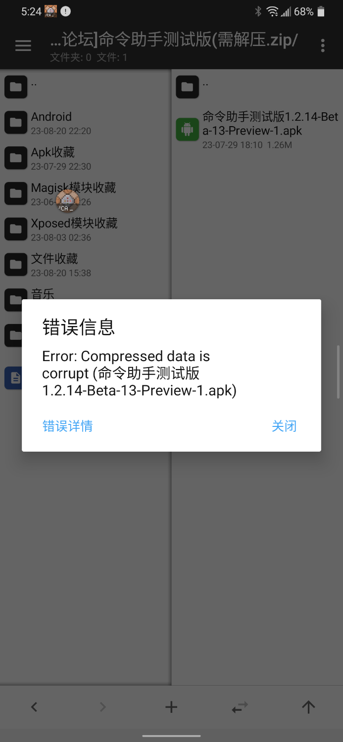 Screenshot_20230823-172440.png