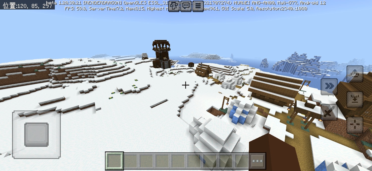 Screenshot_20230824_204855_com.mojang.minecraftpe.jpg