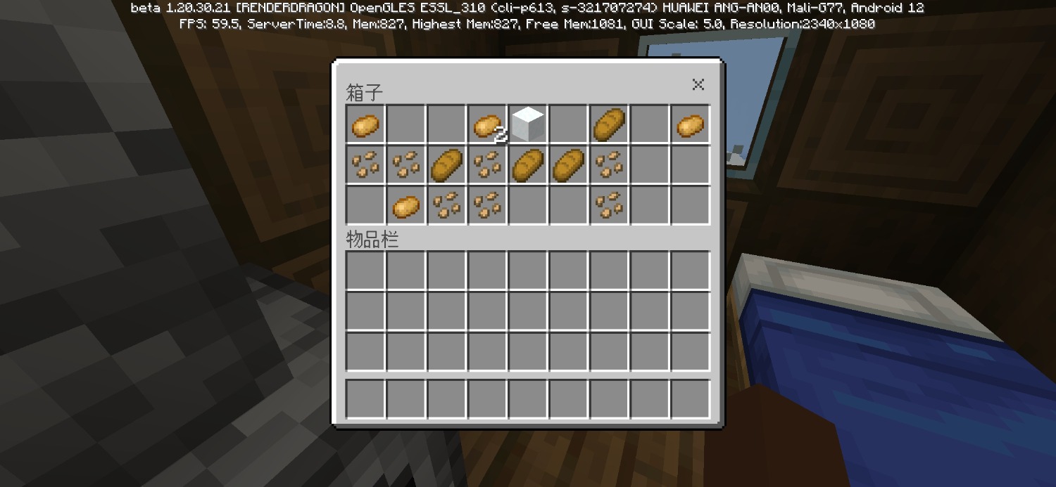 Screenshot_20230824_204906_com.mojang.minecraftpe.jpg