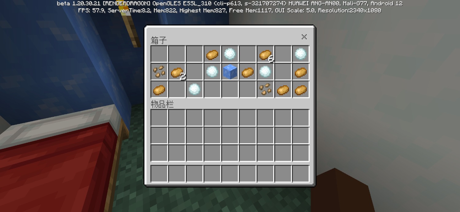 Screenshot_20230824_204919_com.mojang.minecraftpe.jpg