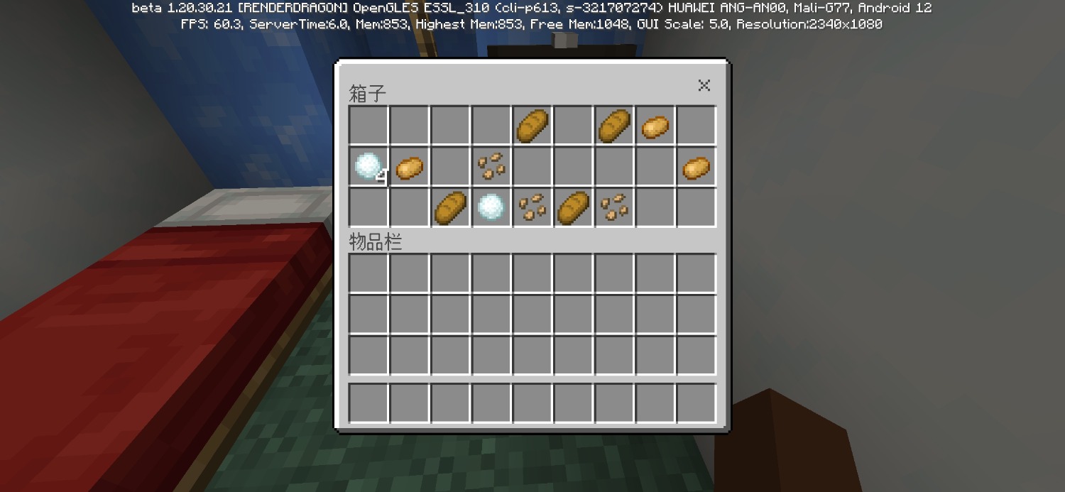 Screenshot_20230824_204938_com.mojang.minecraftpe.jpg