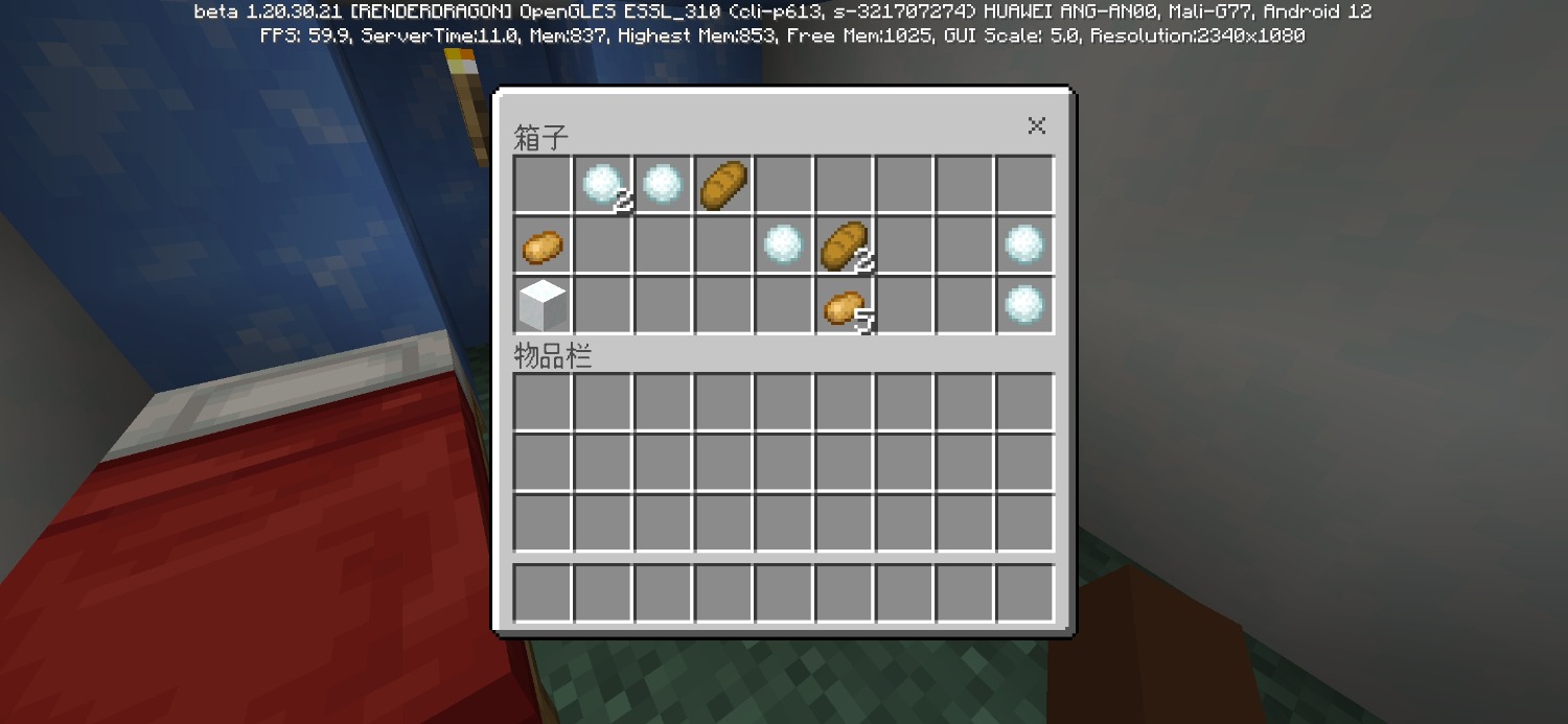 Screenshot_20230824_204955_com.mojang.minecraftpe.jpg