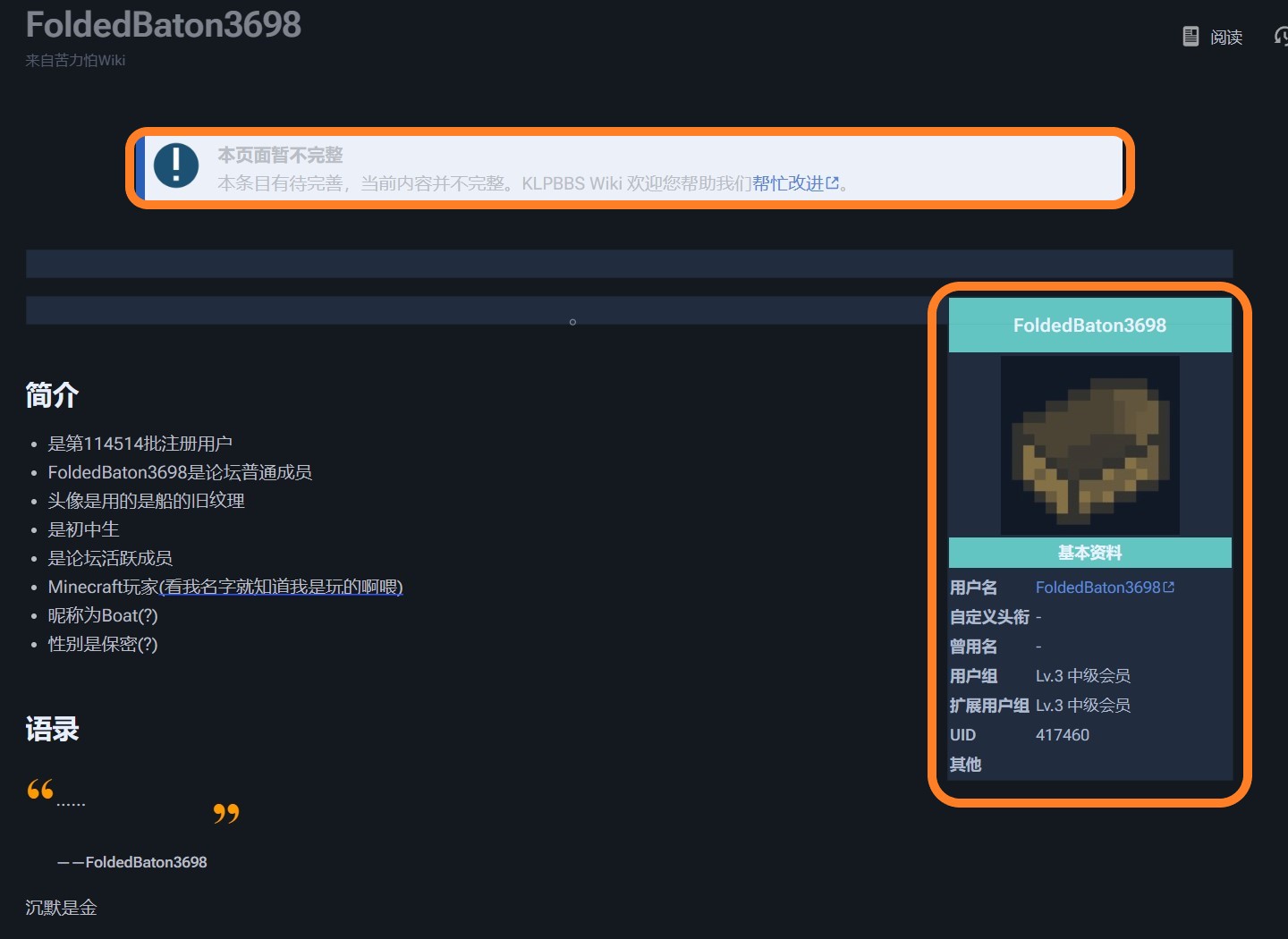 屏幕截图 2023-08-24 205244.jpg
