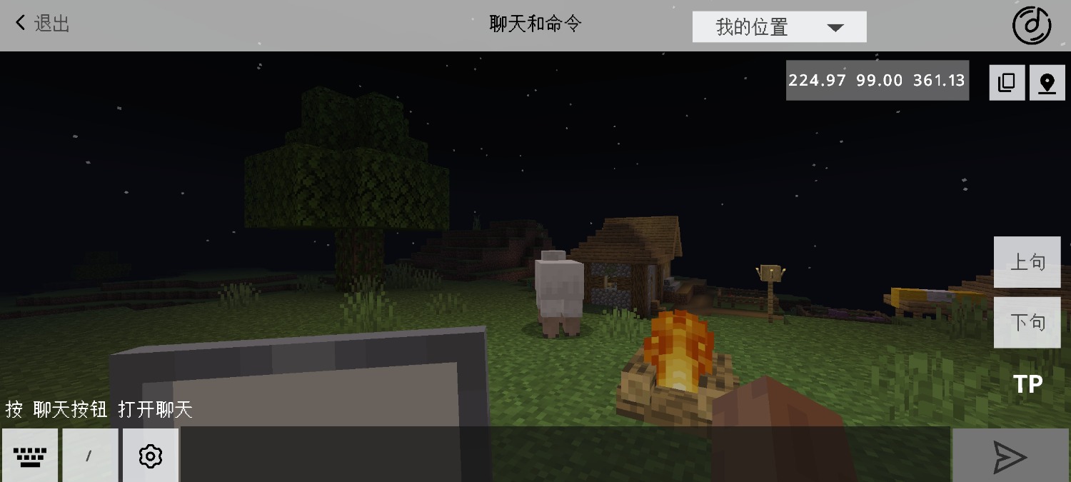 Screenshot_2023-08-24-21-23-38-191_com.mojang.minecraftpe.jpg