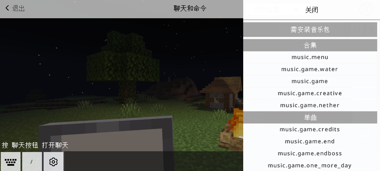 Screenshot_2023-08-24-21-24-14-322_com.mojang.minecraftpe.jpg