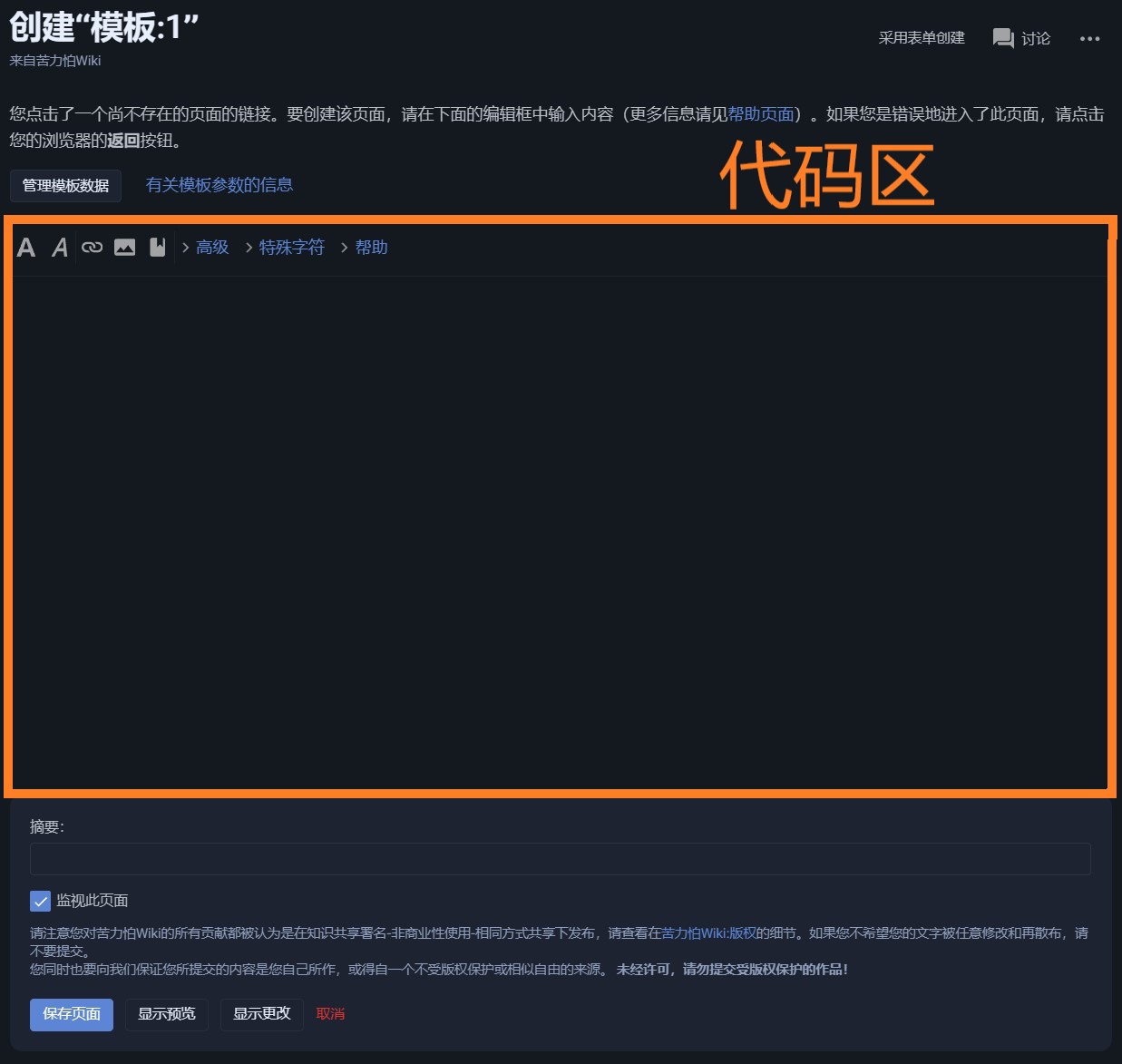 屏幕截图 2023-08-24 212949.jpg