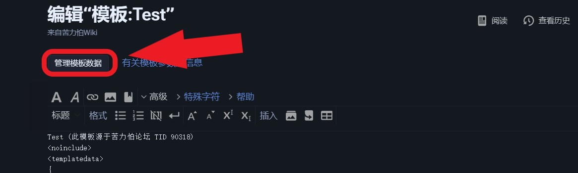 屏幕截图 2023-08-26 161643.jpg