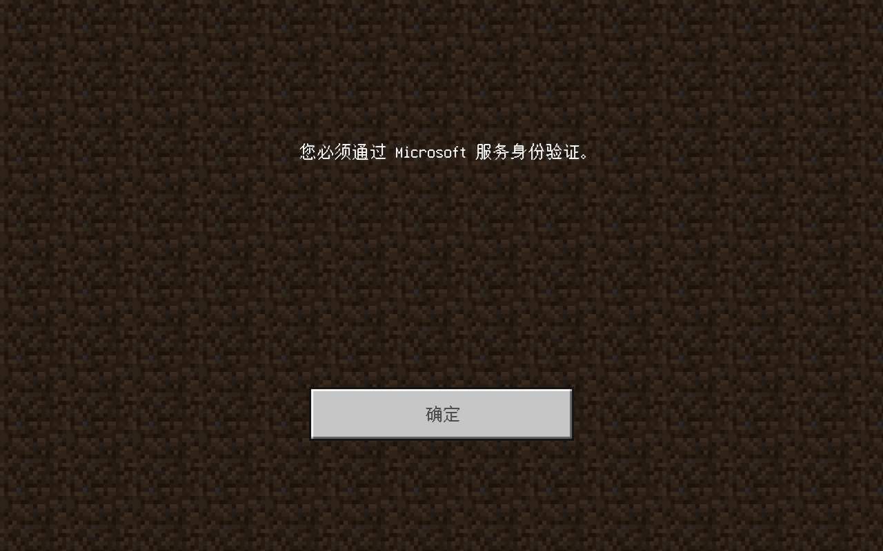 Screenshot_20230826_163437_com.mojang.minecraftpe.jpg