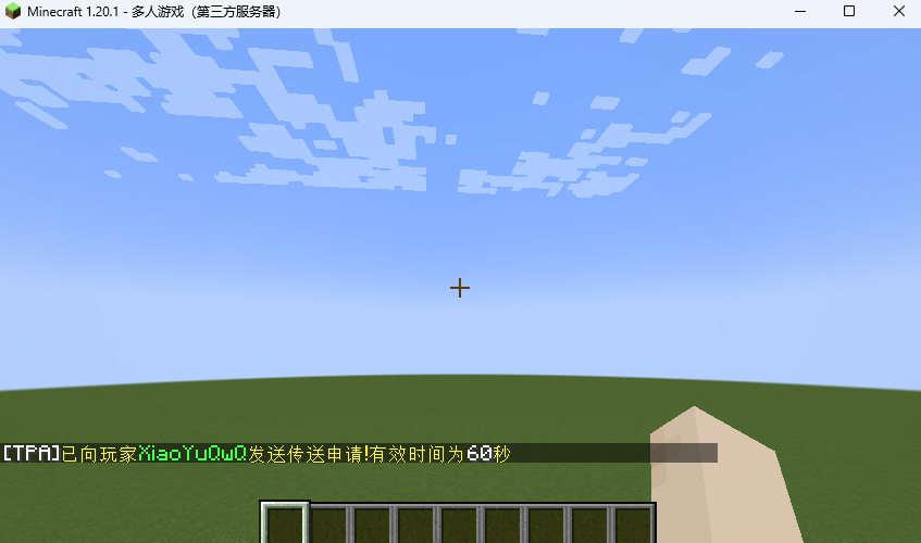 屏幕截图 2023-08-29 010649.png
