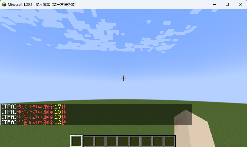屏幕截图 2023-08-29 010734.png