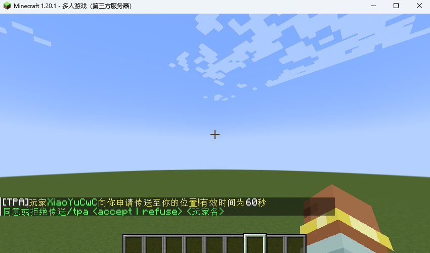 屏幕截图 2023-08-29 010750.png