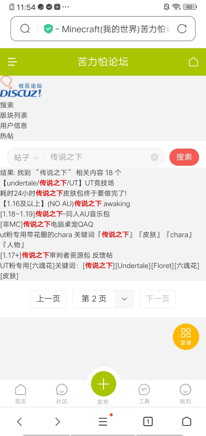 Screenshot_20230829_115411.jpg