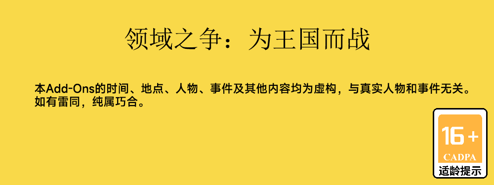 0142提示.png