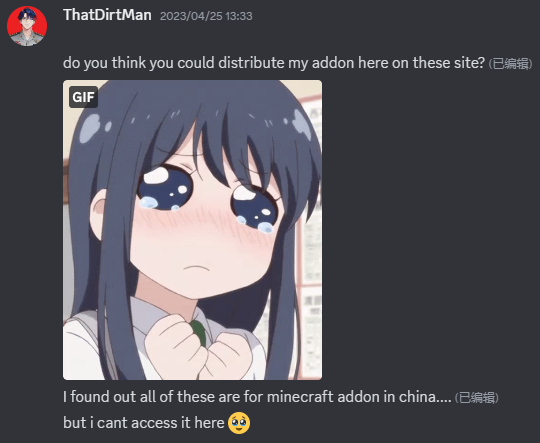 ThatDirtMan.png