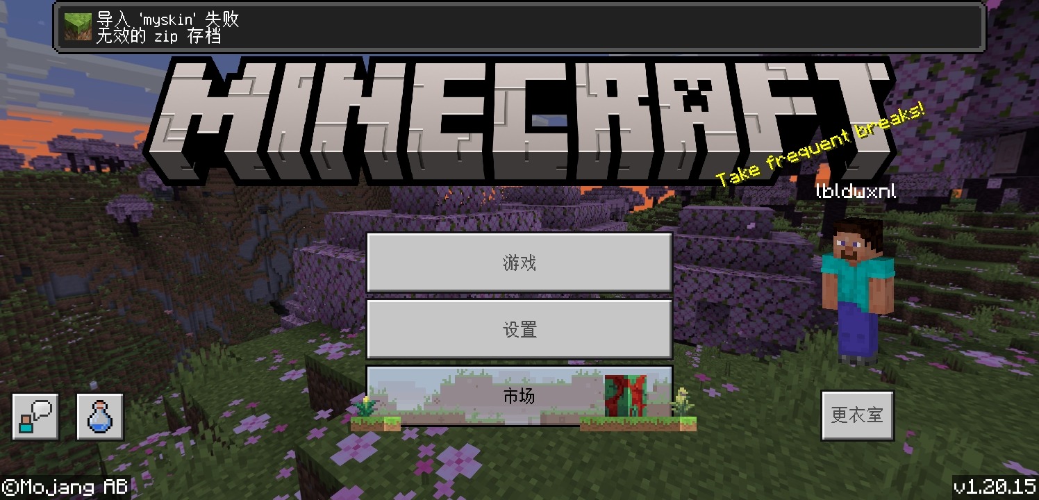 Screenshot_20230913_002000_com.mojang.minecraftpe.jpg