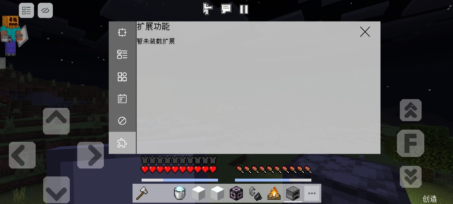 Screenshot_2023-09-16-12-05-35-691_com.mojang.minecraftpe.jpg