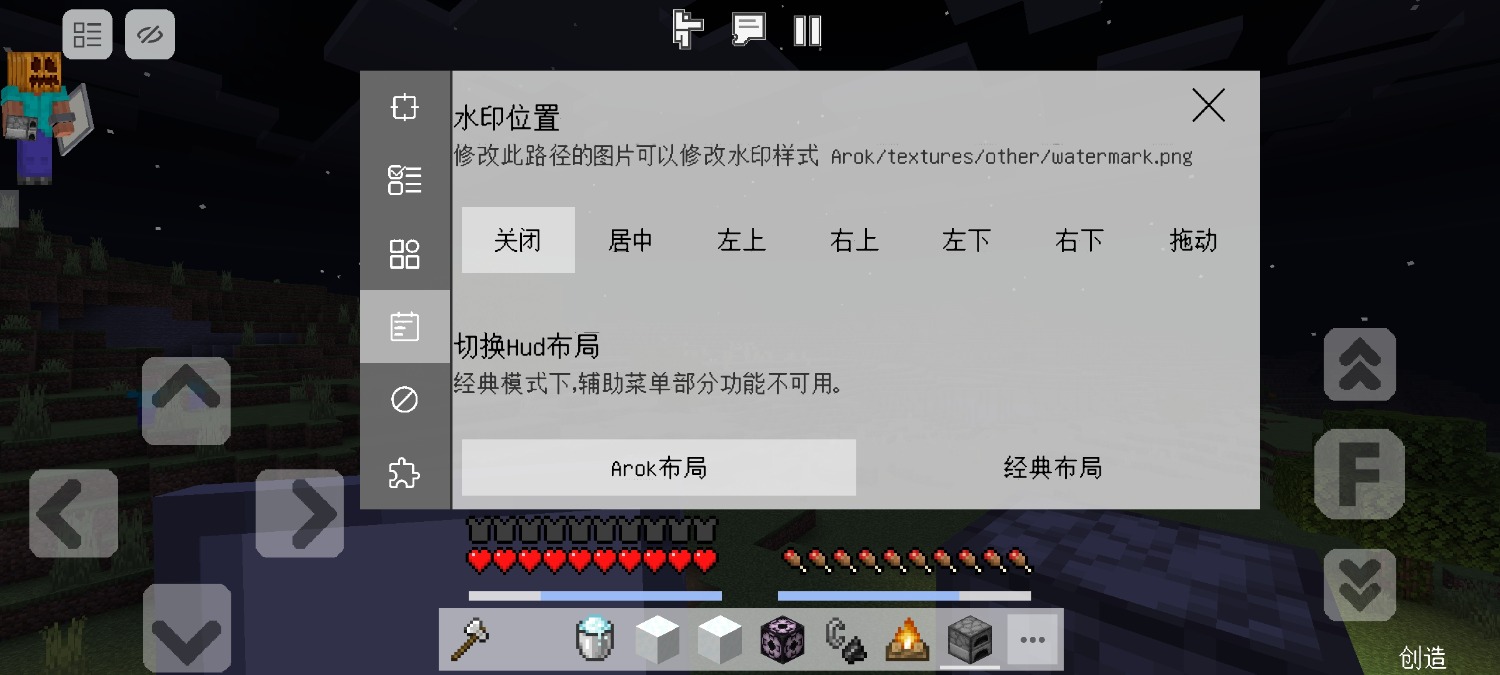 Screenshot_2023-09-16-12-05-14-237_com.mojang.minecraftpe.jpg