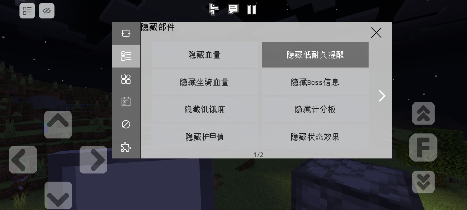 Screenshot_2023-09-16-12-05-01-589_com.mojang.minecraftpe.jpg