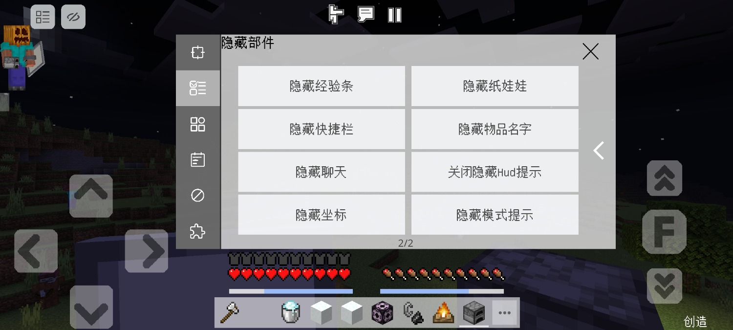 Screenshot_2023-09-16-12-04-48-049_com.mojang.minecraftpe.jpg