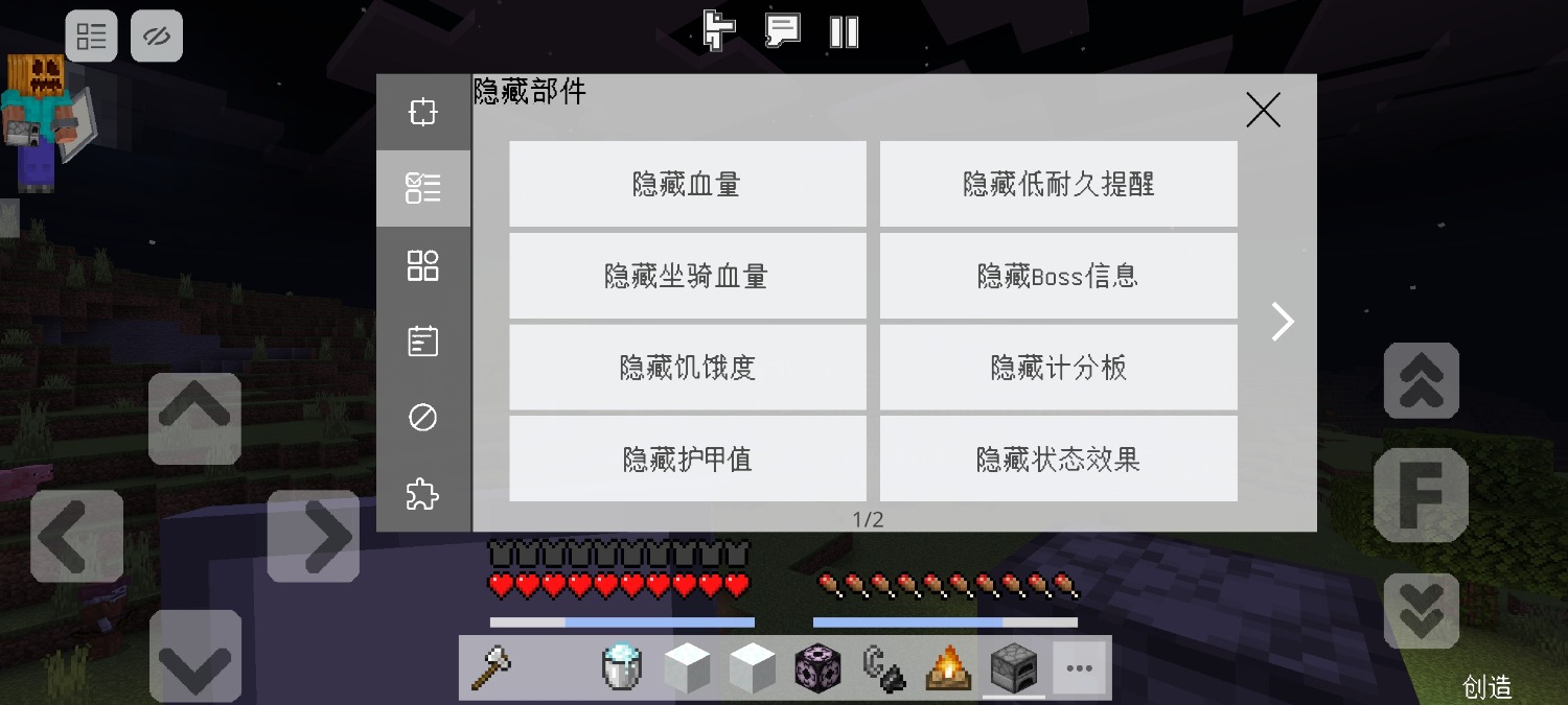 Screenshot_2023-09-16-12-04-41-596_com.mojang.minecraftpe.jpg